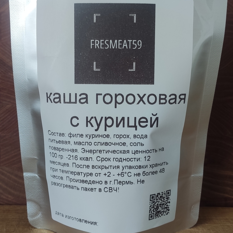 Каша гороховая с курицей (в реторт пакете)