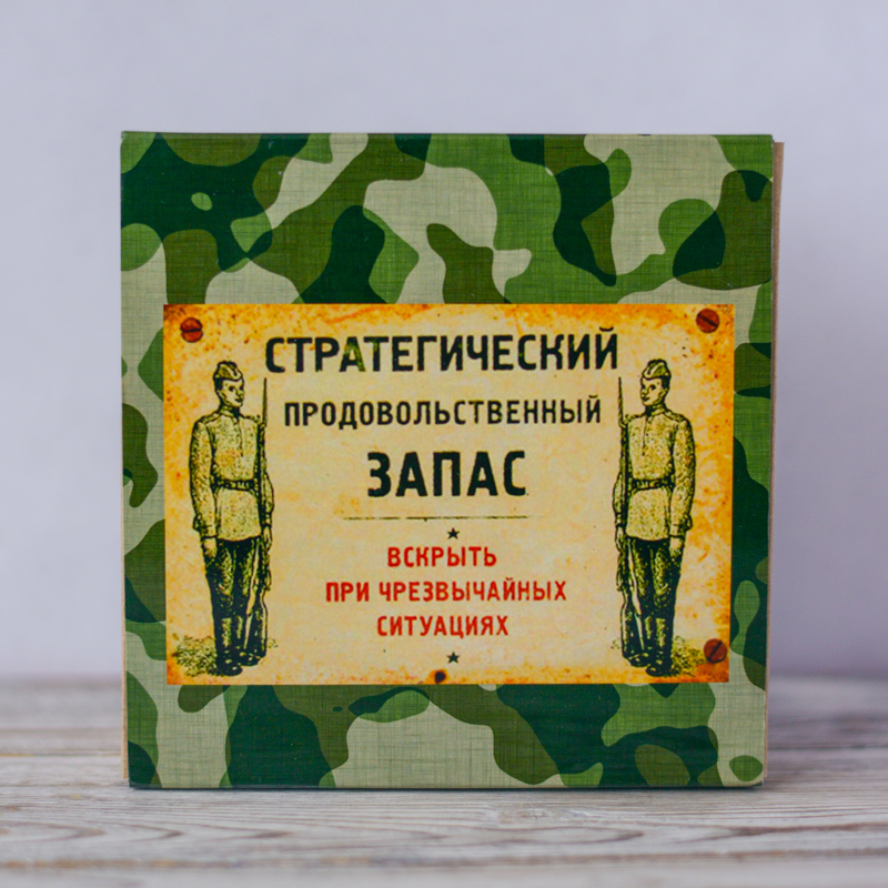Коробка с подарочной оберткой (вариант 1)